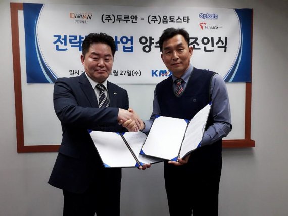 두루안 이미지