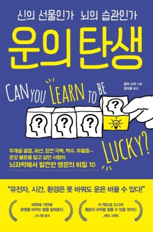 운 이미지