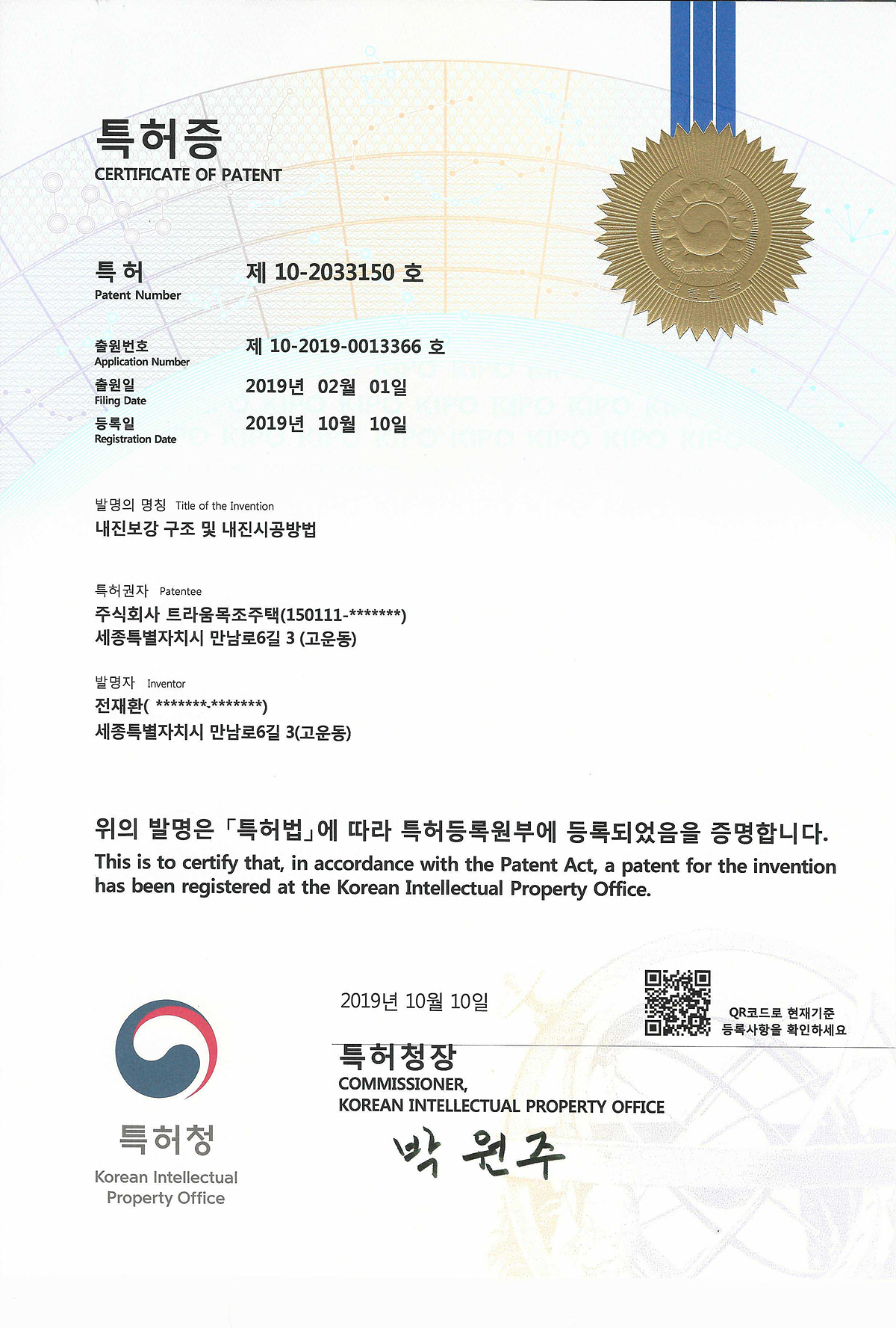 한국타이어서 이미지