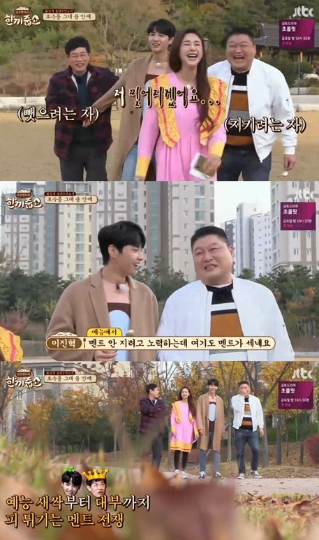 In JTBC Lets Eat Dinner Together broadcasted on the afternoon of the 27th, So-won Ham and singer Lee Jin-hyuk appeared as Bob Dongmu and Top Model in Dongtan 2 New Town.On this day, the Kyudong brothers met So-won Ham and Lee Jin-hyuk, who were wearing hanbok. The Kyudong brothers who had been humiliated in Dongtan 1 new city two years ago pledged to make up for it in 2 new cities.Kang Ho-dong said, If you enter the portal site entertainment field these days, 80% of you are a knight, and if you stay still, you will be still. Lee Jin-hyuk raised.Lee Jin-hyuk replied modestly, It is not that much yet.As I started to look around the neighborhood, So-won Hams two-much talker instinct was triggered.Lee Kyung-kyu and Kang Ho-dong, who had a relationship in the past, also have tongues.Lee Jin-hyuk, who repeatedly cut Re-Ment over the audio with So-won Ham, laughed, I usually try not to lose Re-Ment in entertainment, but Re-Ment is strong here.Lee Jin-hyuk has been in a wild mood since the beginning of the opening, even between So-won Ham and his brother Kyu-dong, who passionately pour out Re-Ment.Kang Ho-dong admired, It is great. Do not you catch characters even in such a complicated situation?So-won Ham also said, If you broadcast with me, most of them are not pushed to escape the soul.Lee Jin-hyuk laughed at Kang Ho-dong, who was pressed by So-won Hams flag and said, I am surprised to see this of my senior who always said, Do not get tired of stockings.Personally, it feels like seeing Lee Seung-gi 15 years ago, said Kang Ho-dong, who saw Lee Jin-hyuk, who is active in his attitude, saying entertainment is wild.Lee Jin-hyuk laughed, saying, When I was a child, I heard that Lee Seung-gi resembles a senior.Lee Kyung-kyu teamed up with So-won Ham and Kang Ho-dong with Lee Jin-hyuk to top Model in a full-fledged meal.The first round was decided by So-won Ham.So-won Ham, who showed a special motivation with his excitement, calmly introduced himself as So-won Ham appearing in My Wifes Taste after pressing the doorbell.Lee Kyung-kyu took over and shared a talk as a sign of affirmation was seen on the talk with the residents.The residents said, I can not just go back. At the same time, they opened the door and said, I have something to discuss. The two people who were about to succeed in their first attempt were not able to hide their excitement.As I climbed home, a father greeted the two on the porch and was surprised to say, This is Moon So-ri house.The parents of Moon So-ri upstairs and the Moon So-ri - Jang Joon-hwan Couple were living downstairs.Moon So-ri - Jang Joon-hwan Couple could not meet as a sub-battle, but with their parents warm hospitality, Lee Kyung-kyu - So-won Ham team can enjoy a high-speed lucky meal in 20 minutes after the start of the Top Model.Kang Ho-dong and Lee Jin-hyuk, who continued to play Top Model.Lee Jin-hyuk, who tried to move to a house, confidently introduced himself, saying, It is solo singer Lee Jin-hyuk.Lee Jin-hyuk, who was trying to persuade the public to take a quick look, said, I saw Don Quixote, an entertainment show that was being performed by other broadcasters.The resident called her husband and asked for consent, then allowed the two to enter, and Kang Ho-dong hugged Lee Jin-hyuk, saying, The tide is different.