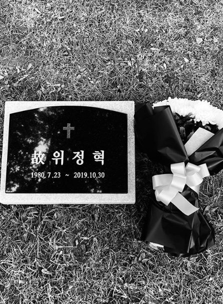 Kim Sun-a posted several photos on his SNS on the 27th, along with an article entitled If our loved ones are happy - Jenny Kim under our Sun Woo and jung hyuk trees.The photos show Kim Sun-a (played by Jenny Kim) and Jae-young Kim (played by Yoon Sun Woo) who found the tombstone of Wi Jung hyuk (played by Kim Tae-hoon) in the SBS drama Secret Boutique.The atmosphere of the two people who pose against each other under a large tree catches the eye.The netizens who responded to the photos responded such as Tomorrow is the last time, Doyoung Sun Woo was happy and I cried together.Meanwhile, SBS drama Secret Boutique, starring Kim Sun-a and Jae-young Kim, ends with 16 episodes today (28th).