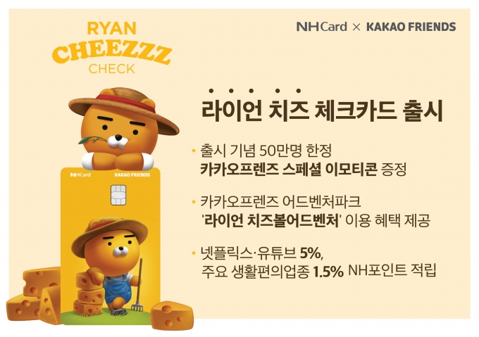 치즈카드 이미지