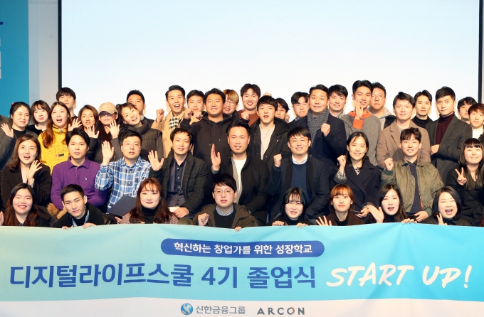 스페이스스쿨 이미지