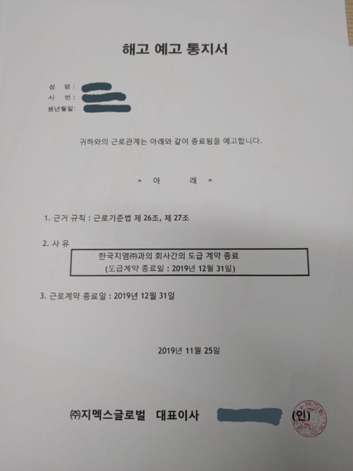 지멕스글로벌 이미지