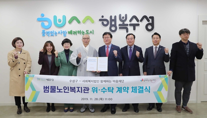 범물노인복지관 이미지
