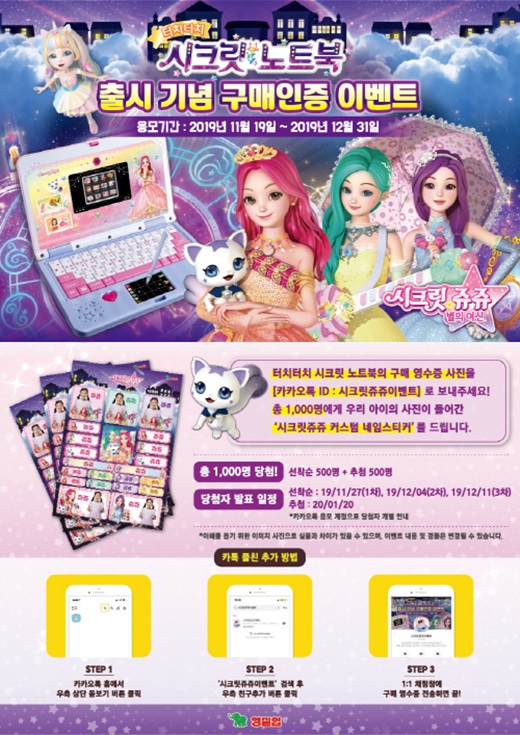 쥬쥬기업 이미지