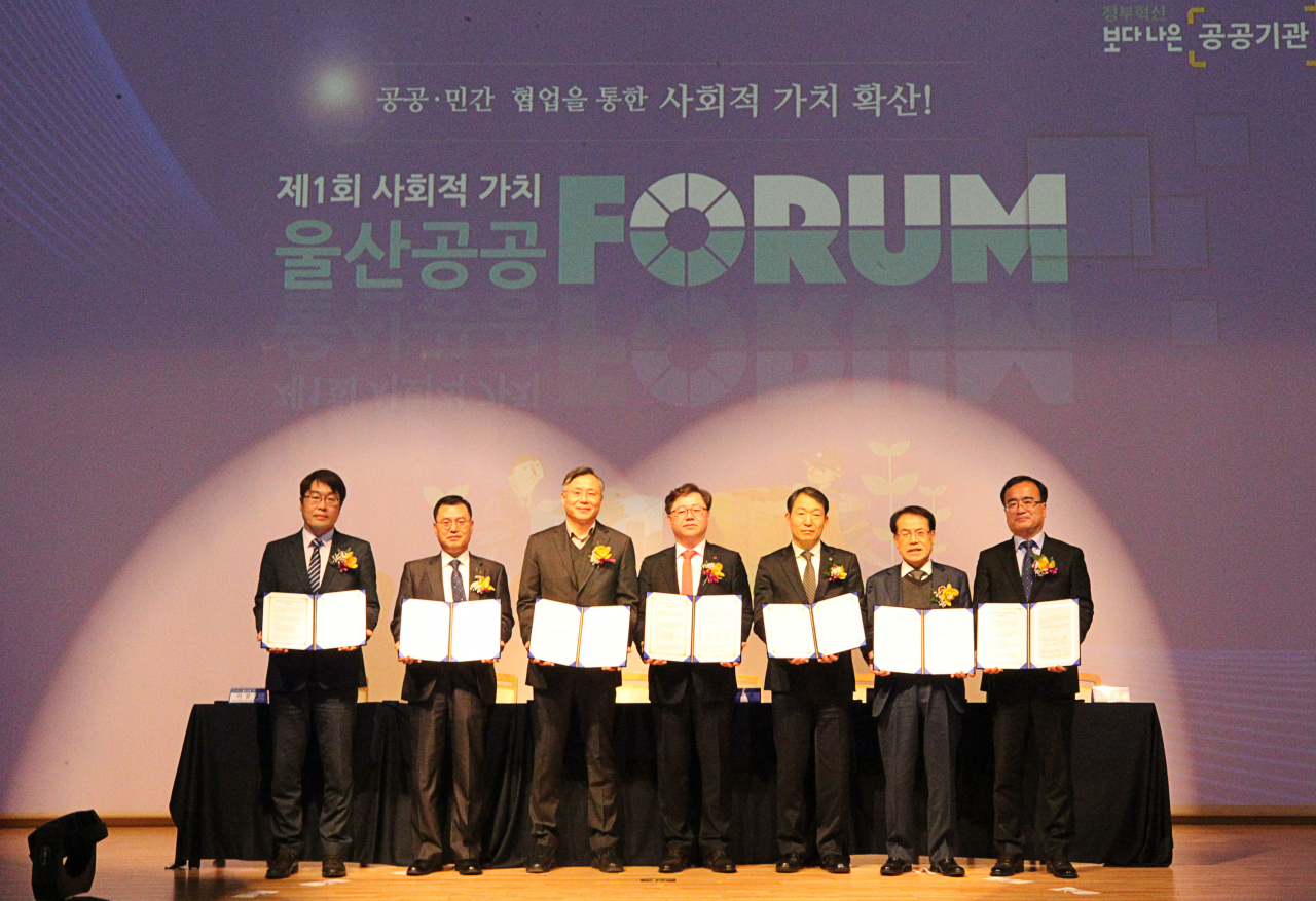 울산사회경제연구원 이미지