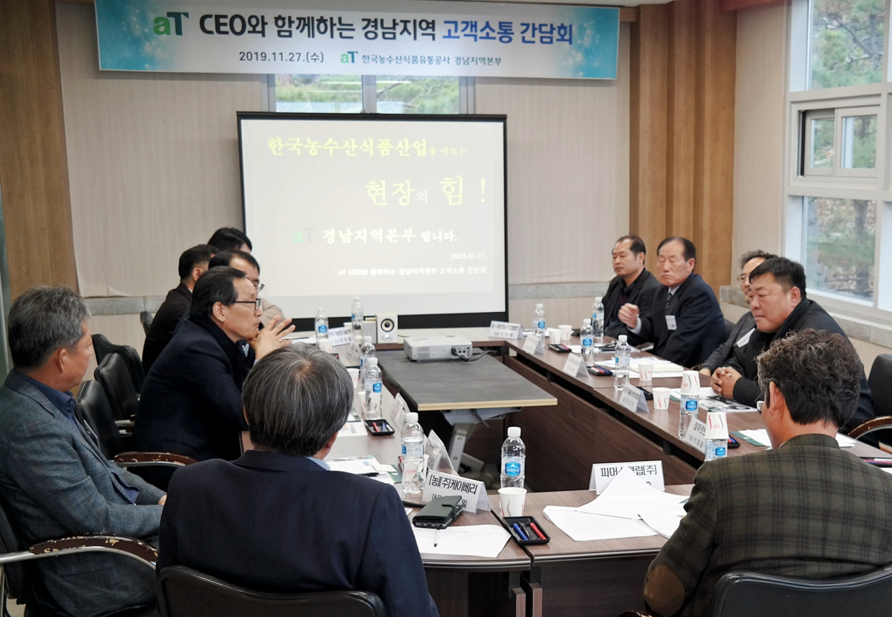 진주농수산 이미지