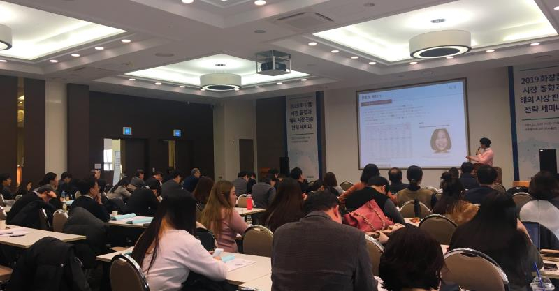 송도화장품 이미지