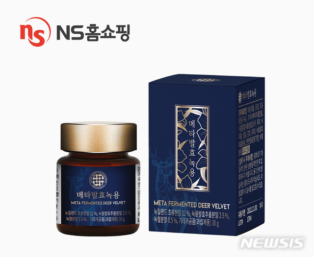 메타론칭 이미지