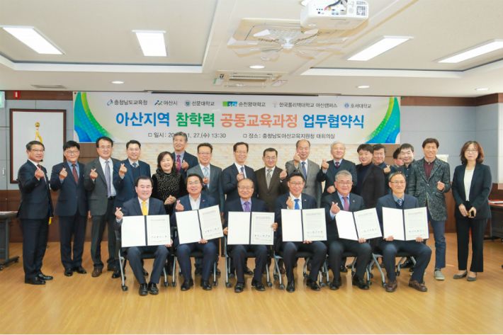 아산청과 이미지