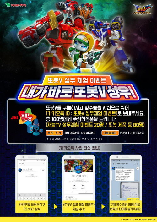 쥬쥬기업 이미지