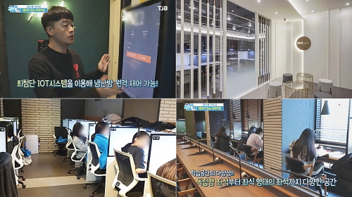 플랜에이스터디카페대전관저센터 이미지