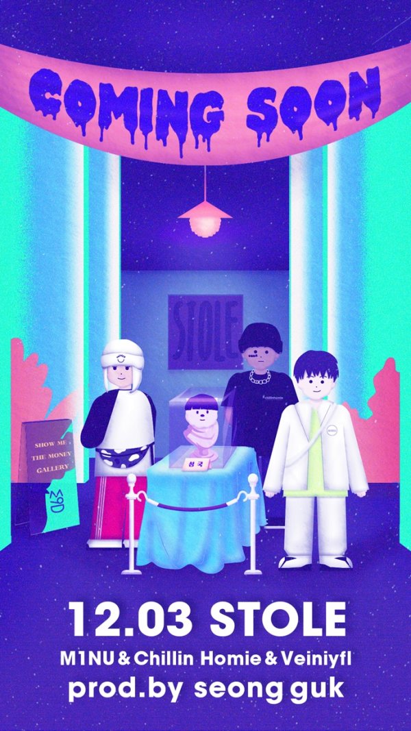 더칠린 이미지