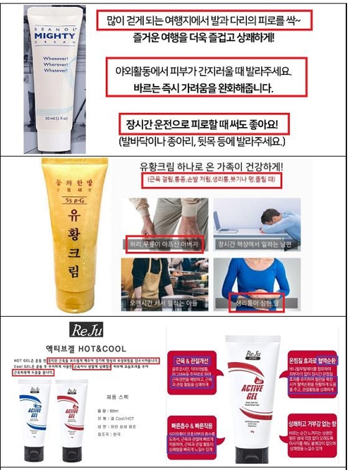 몰화장품 이미지