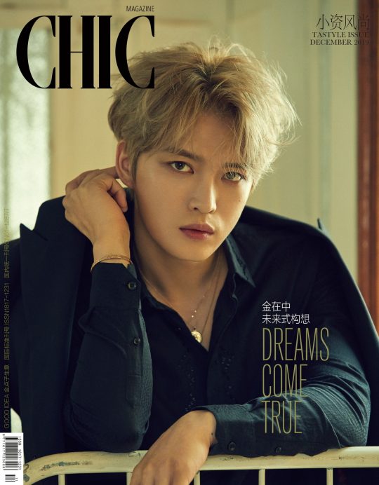 Singer and actor Jaejoong has graced the December issue cover of Chinas famous style magazine Sozac (CHIC).On the 29th, CJS Entertainment said, On the 24th, various photos were released along with the cover of Jaejoongs picture, which was selected as a cover model for the special edition of China Sozac (CHIC) through Weibo and various SNS channels.We renewed our legend once again through a picture of Jaejoong in various high-brand clothing, and we have gained charisma with unique visuals, and we have taken away all the minds of continental fans and domestic fans, he said.Jaejoong wears a black shirt and coat with a winter atmosphere, and points with a gold necklace. Jaejoongs intense eyes in the photo rob his eyes.In another pictorial, Jaejoong added a sophisticated look by wearing a light blue shirt with silver decorations and a belt full of gin and black pants.Especially, Jaejoong has created a different atmosphere from the expression of chic and dreamy charm to the expression of deep eyes and aura.In the interview after the photo shoot, Jaejoong revealed the truthful stories he had been thinking about from his debut to the present, as well as the worries about the new 2020.In particular, Jaejoong expressed his gratitude to the fans who always conveyed love and Cheering to him throughout the interview.Jaejoong said, If I had a chance in Shanghai, which I had a lot of work, I would like to go back to the name of my trip. I did not work in China much. Nevertheless, many fans always send me Cheering.I will try to have the opportunity to go to China not only on my personal schedule but also on my official schedule. Jaejoong will hold an Asian tour concert with the release of a new album next January.