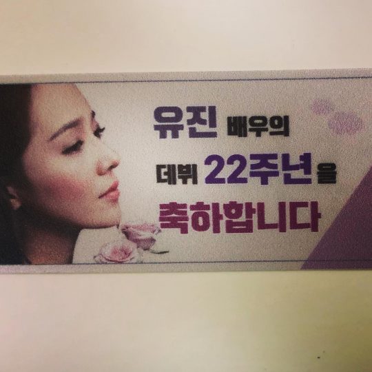 유진 이미지