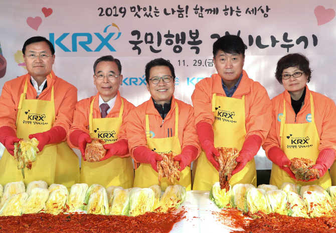 (주)한국거래소 이미지