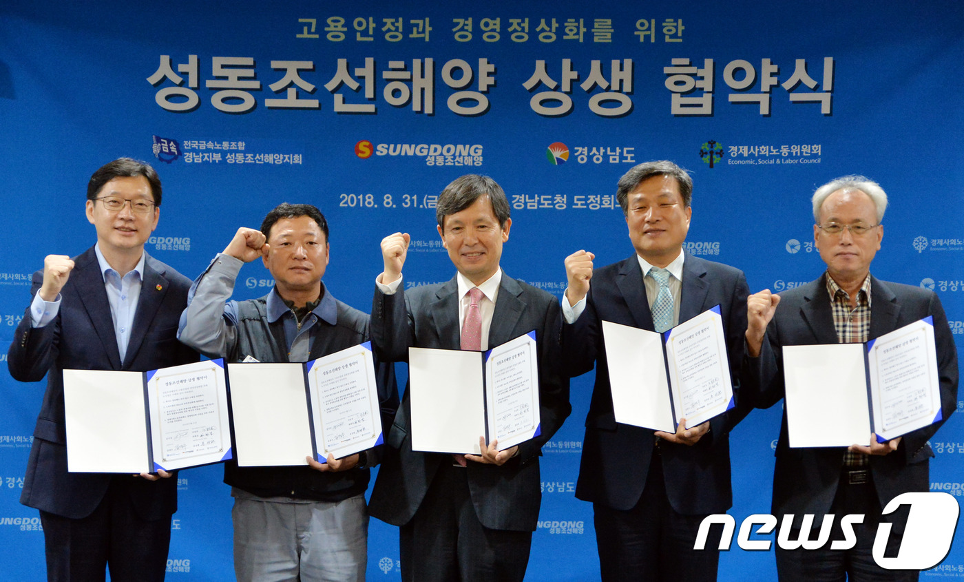 HSG중공업 이미지