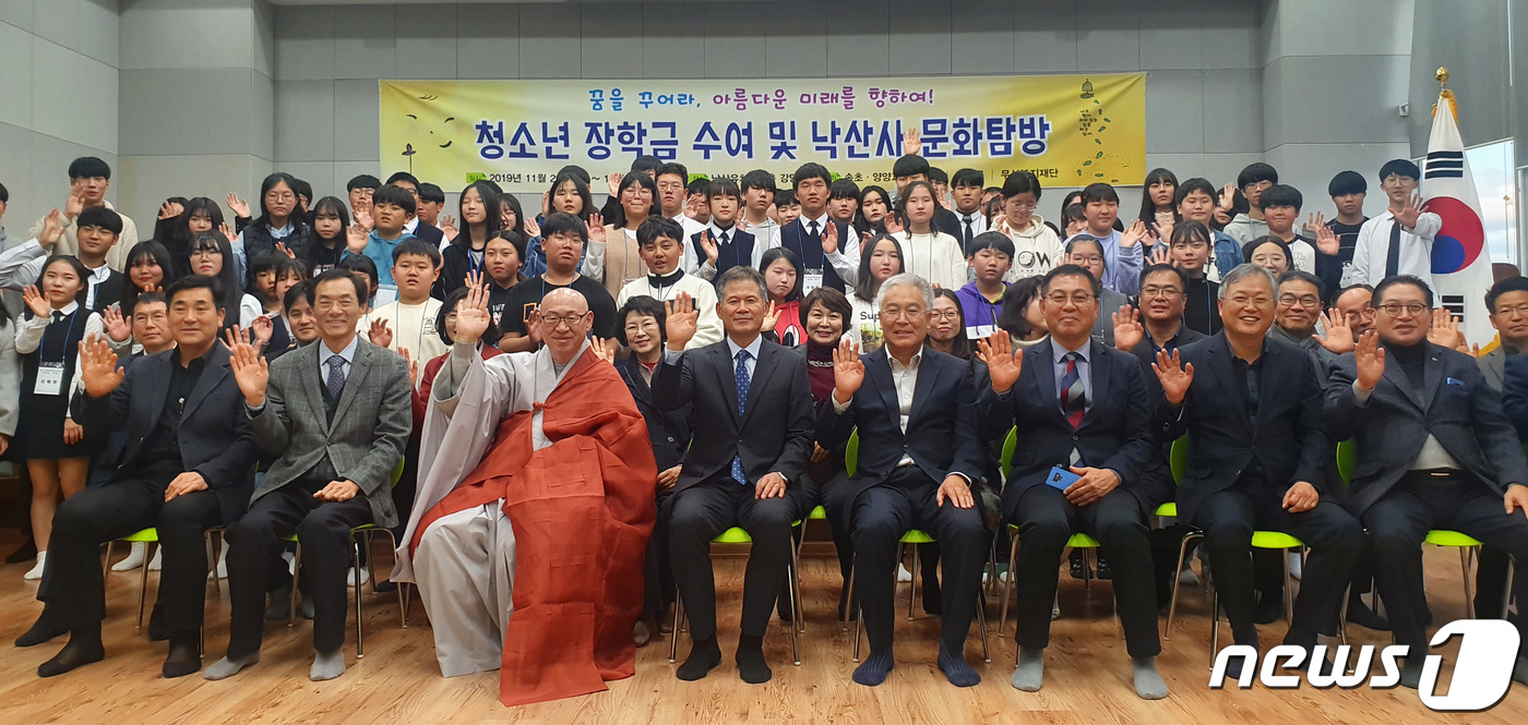 재단법인 양양문화재단 이미지