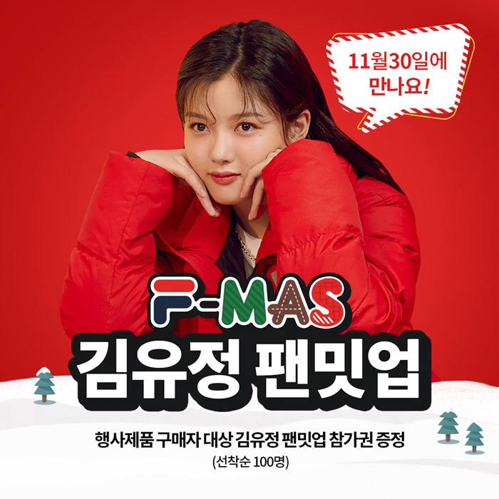 롯데백화점휠라 이미지