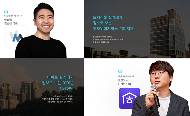 밸류 이미지