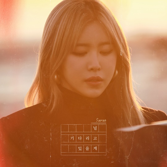 수란 이미지