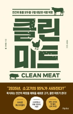 클린2000 이미지