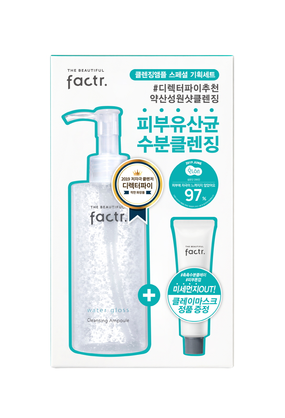뷰티풀 이미지