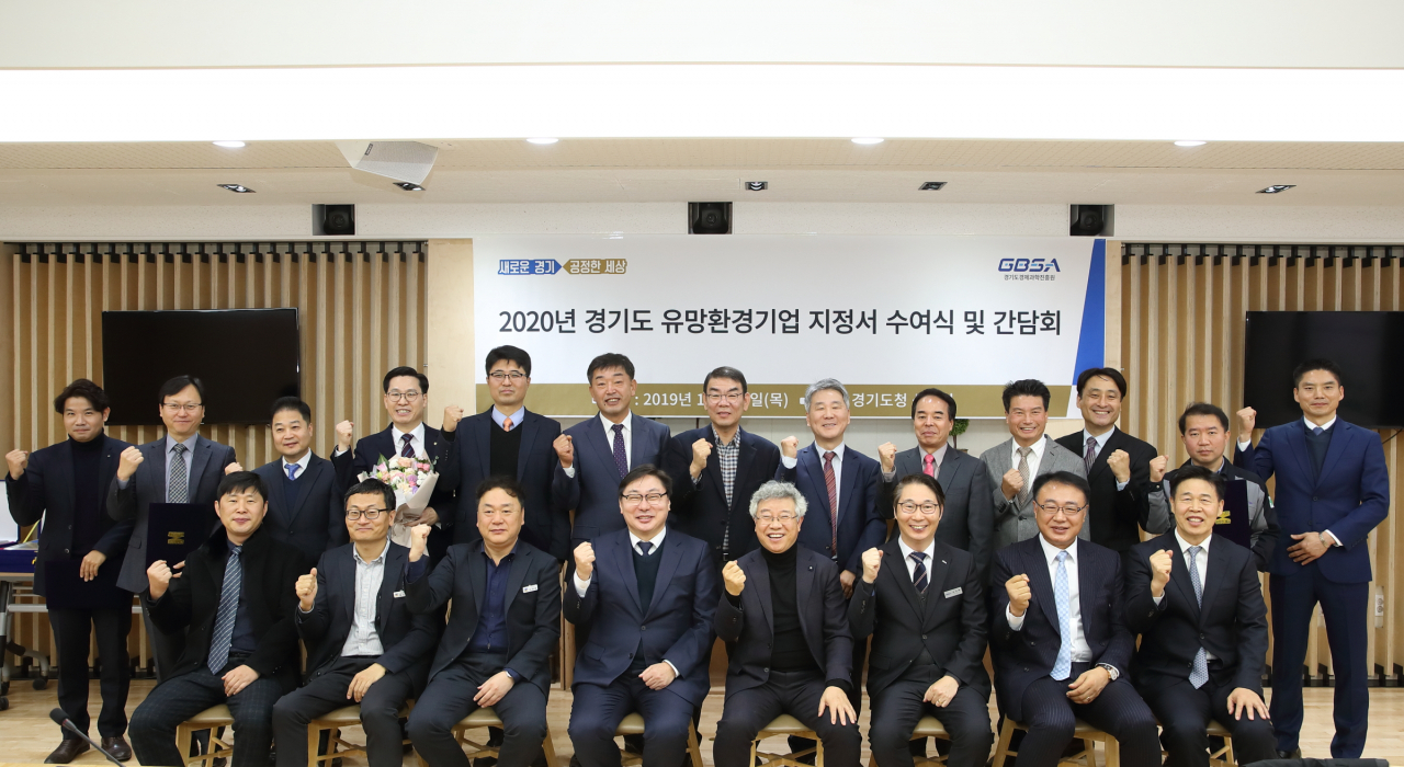 ㈜대신환경기술 이미지