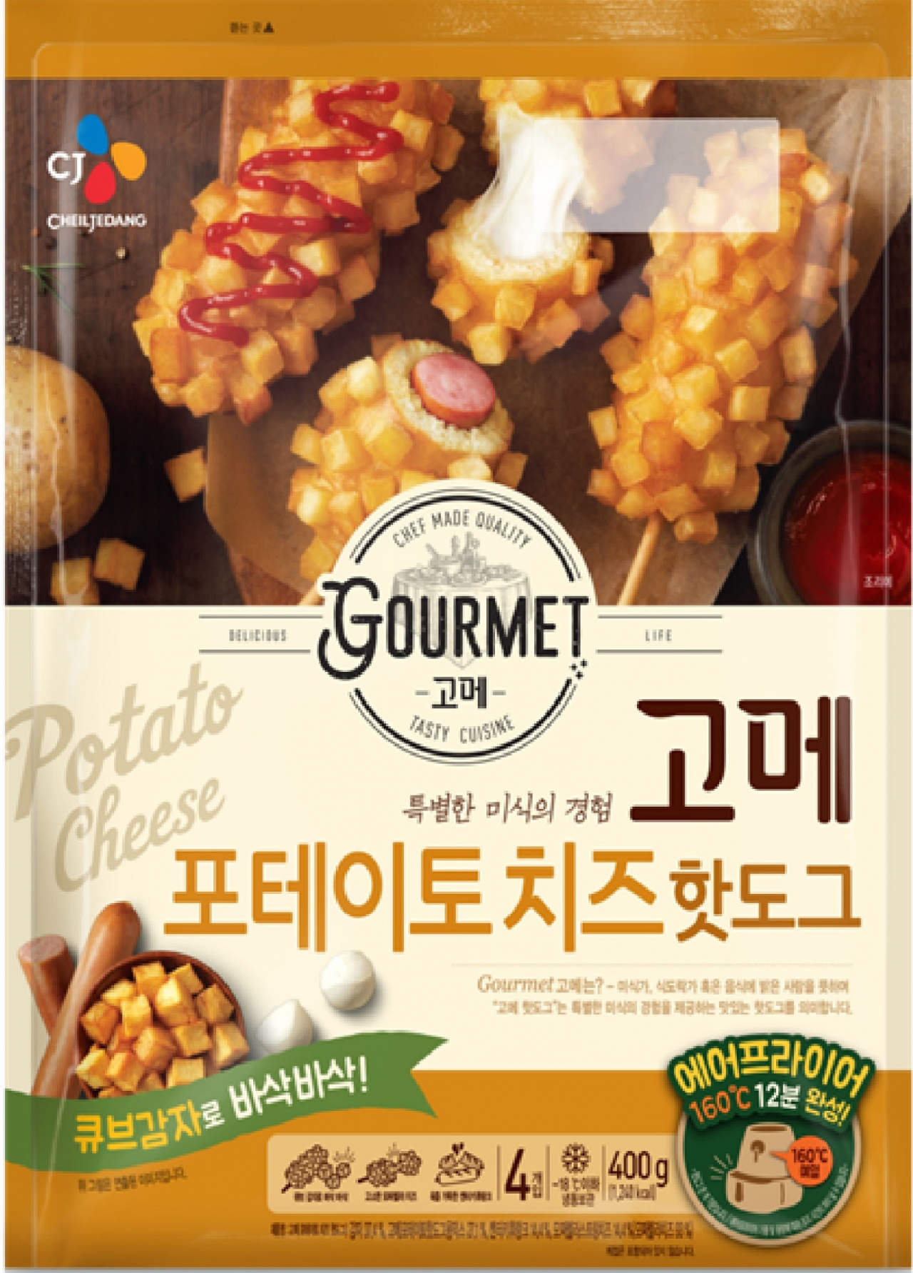핫도그 이미지