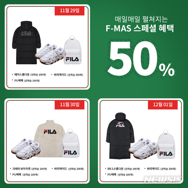 롯데백화점휠라 이미지