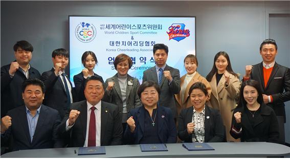 대한치어리딩협회 이미지