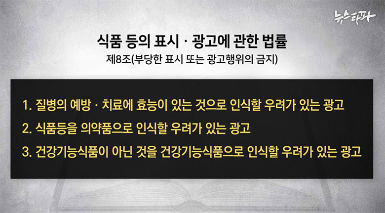 팔팔식품 이미지