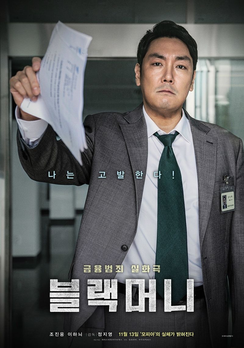 전국보조출연자 노동조합 이미지