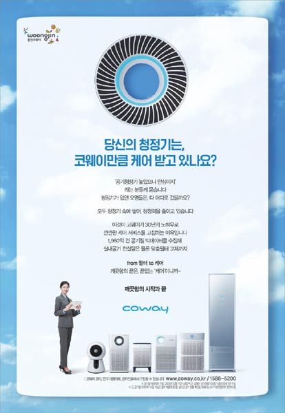 동아광고 이미지