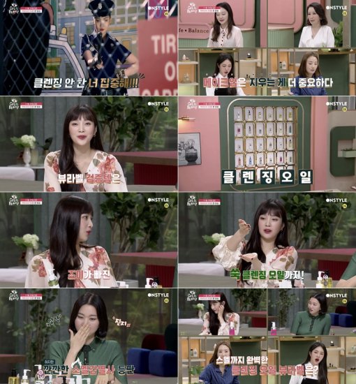 잇조이 이미지