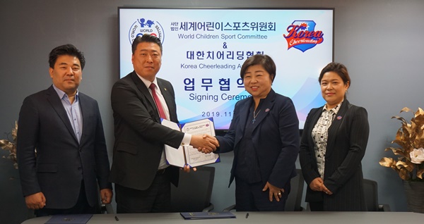 대한치어리딩협회 이미지