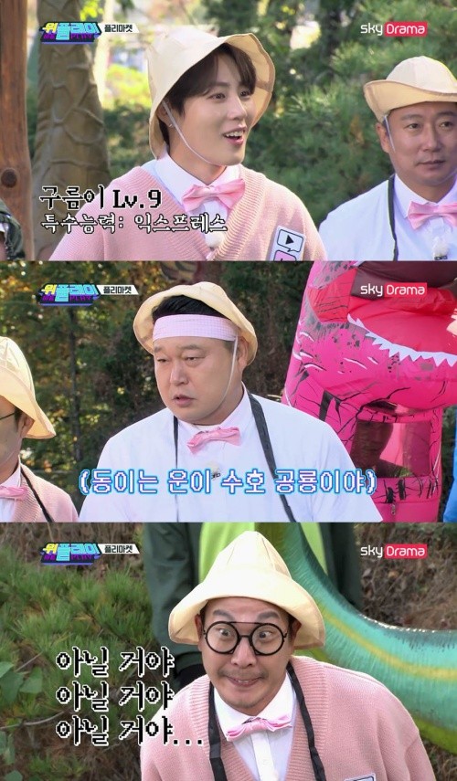 위플레이스포츠 이미지