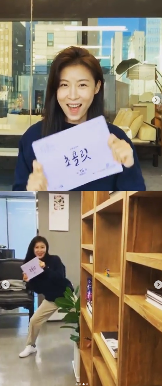 Actor Ha Ji-won passionately launched Chocolate promotionHa Ji-won posted several videos on his Instagram on the 29th with the article Please watch the first broadcast of Chocolate.In several public images, Ha Ji-won is looking at the camera and shaking the Chocolate script or sitting on a spinning chair holding a Chocolate script.Also, when he hides behind a bookcase or a couch and reappears, Ha Ji-wons hand holds a Chocolate script.Ha Ji-won, who boasts a constant beauty with long hair and a long hair, is full of enthusiasm and unique publicity methods.As such, Chocolate, which features Ha Ji-wons enthusiastic promotion, will be broadcast on JTBC every Friday and Saturday at 10:50 pm, starting with its first episode today (29th).Photo: Ha Ji-won Instagram