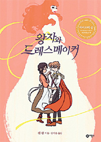 숙녀의상실 이미지