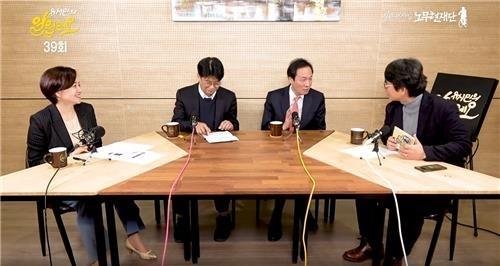 유시민