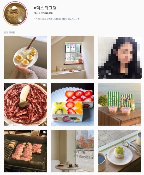 유명식당 이미지
