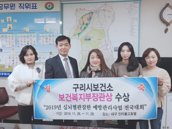 구리시 보건소 이미지