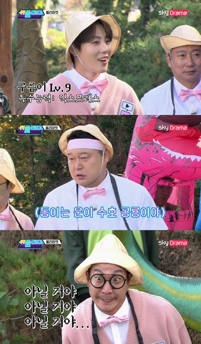 위플레이 이미지
