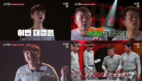 (주)돈키호테 이미지