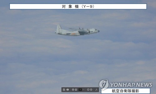 중국 군용기 1대, 카디즈 진입 후 퇴각 (서울=연합뉴스) 중국 군용기 1대가 29일 동해 한국방공식별구역(KADIZ·카디즈)에 진입한 후 퇴각했다고 합동참모본부가 밝혔다.       국방부는 이번 KADIZ 진입에 대해 주한 중국대사관 무관부에 항의하고 재발 방지를 촉구한 것으로 알려졌다.      사진은 카디즈에 진입 후 퇴각한 중국 군용기로 추정되는 Y-9 정찰기. 2019.11.29     [일본 방위성 통합막료감부 제공 자료 캡처. 재판매 및 DB 금지] photo@yna.co.kr