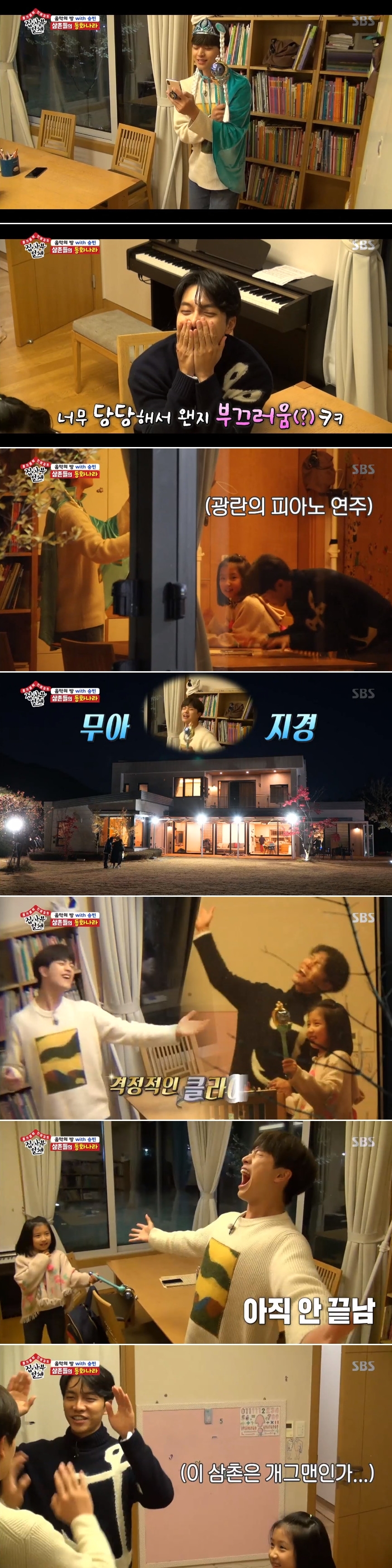 Seoul) = Yook Sungjae turned into Frozen Elsa.In the SBS entertainment program All The Butlers broadcasted on the night of the first night, the twin brother and sister routine of actor Lee Yeong-ae was drawn.While Lee Yeong-ae prepared dinner, Yook Sungjae and Lee Seung-gi played with his daughter Seung Bin, who handed the two Elsa makeup tools.I think I did it in LA, Lee Seung-gi said when asked if he had ever staged like this.Soon, Yook Sungjae began singing the OST Let It Go (Let It Go) of the Frozen OST Frozen and Lee Seung-gi joined together and fell into a trance.Seung Bin, who saw the stage of the two people, said, The Uncles are so funny.