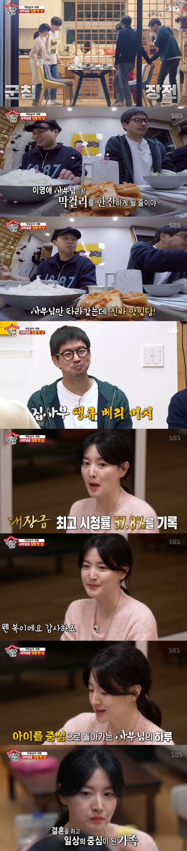 All The Butlers Lee Yeong-ae has revealed her mothers daily life, not an actor.On SBS All The Butlers broadcasted on the 1st, Ascension Hyungjae members had a good time with Master Lee Yeong-ae.Master Lee Yeong-ae, members who had a good time with her I-DLE. By evening, the master prepared a handmade meal with ingredients from the garden for the members.The members who tasted the traditional Korean traditional dish made of cabbage and oyster cabbage soup showed a stormy food by pouring exclamation to the masters cooking skills, It is really so delicious and What is this?At this time Lee Seung-gi asked, Dae Jang Geum TV viewer ratings came out 50%? And Lee Yeong-ae laughed.When we said Dae Jang Geum TV viewer ratings were over 80% in a Middle East country, Lee Yeong-ae said, its nearly 90%.Lee Yeong-ae said, When I walked with the groom and Itaewon, there were some people who gave flowers to Middle East.Mom Lee Yeong-aes day of work has also been revealed.Lee Yeong-ae said, I go to school in the morning and follow a lot of childrens schedules. I get married late and know more about the importance of my family.Im trying to be with I-DLE as much as I can, he said.Lee Seung-gi said, When I saw it, I thought, I would be happy if I had a family. Lee Yeong-ae said, It is a great strength.In particular, Lee Yeong-ae said, There was no fear of marriage. There was a worry about the fans disappearing in their 20s and 30s.The more I think, Lets make roots that do not shake even if I come back. I thought about it and ran hard in my 20s and 30s. In addition, after taking a TV commercial during his rookie days, he shared the truthful story of the master who had not done anywhere in the past, such as the old anecdote that had to work part-time chocolate sales.Later teatime time: Master Lee Yeong-ae and members talked about the importance of praise; Lee Yeong-ae practices expression.I love you, thank you, and always hug you. I practice it so that you can express it as delicious.Asked about the praise of the best I-DLE, he laughed, It is best when you say the food your mother gives is the best.The members decided to call their acquaintances and have time to praise them.Yang Se-hyeong called Park Na-rae and praised Yang Se-hee, saying, Its so cool to come to Park Na-rae now. Park Na-rae praised Yang Se-hyeong, saying, Why are you so grateful?SNS writing is also impressed and sometimes empowered, said Yook Sungjae, who said, There are many cases of opposition.Lee Yeong-ae said, It seems important because friends who make their debut early are very weak to judge themselves, so they are wielded by horses, worry about themselves, and see that there are many bad things, so they can save and kill people.Lee Seung-gi said, It seems like these days when good words, praise words are really desperate.Meanwhile, members who left for New Zealand at the end of the broadcast were also revealed.Prior to leaving the station, the members gathered at the station received an invitation from the master, where it read: Only those who challenged and enlightened in nature deserve to be invited to my dream land.At this time, the production team said, The master will visit you directly at the moment of unity with nature.After that, the members played a game of pocket money, singing and proceeding to 100 bills. The first place will be Choices with the number presented by the master.As a result, Lee Seung-gi scored first, and he Choices the numbers 100 and Yang Se-hyeong.Since then, the members have raised expectations for New Zealand in anticipation.