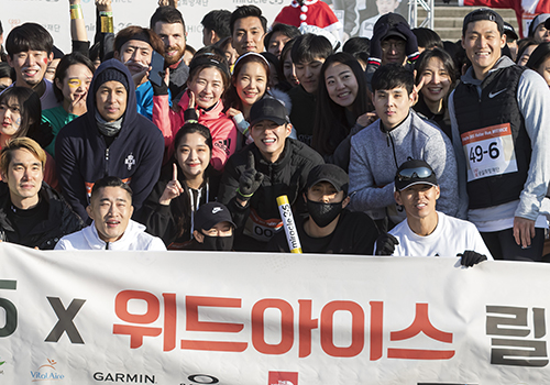 Win a day the Hope Foundation has also launched meaningful events this year.In this event, actors Park Bo-gum, Sung Hoon, and Kyung Soo-jin appeared in a surprise and gave different memories to ordinary participants.Win a day the Hope Foundation held the Fun Running, Miracle365 xWithice Relay Run (relay run) event to build the first Lugeric Nursing Hospital in Korea at the Ttukseom Han River Park on the 30th of last month.The relay run event, which started in 2018 and was held for the second time this year, started to promote a meaningful and pleasant donation culture for members of the Running-loving club and ordinary citizens.The concept of Fun Running, which is meaningful in 2019, is a relay marathon format in which a team of six people runs with one heart, meaning Continue the string of hope for ALS.A total of 450 people, including 366 Running participants and volunteers, gathered together to deliver a donation of KRW 1,283 million to build the Lou Gehrig Hospital, and once again recalled the meaning of the relay run.The relay run is a group of six runners, each runner running a total of 12km for 2km each. While handing over the baton to the next runner, the relay game added fun with mission Game such as fast drinking coke and moving table tennis balls.Participants also prepared the baton, which represents the characteristics of each team, and selected the most interesting baton and shared a richer time.In particular, Sean, a representative and singer of the Win a day the Hope Foundation, actor Park Bo-gum, Sung Hoon, and mixed martial arts player Kim Dong-hyun and female runner, Kyung Soo-jin, participated in the surprise with a special team under the name of Miracle365.The general participants further heightened the atmosphere of the scene with the unexpected participation of the Celebs.The top three teams that completed 12km relay runs and various mission Game were awarded Adidas products worth 1.5 million won, 1 million won and 500,000 won respectively.In addition to Idas, Vital Air Coia, United Guam Marathon, Guam Tourism Authority, Gamin, Oakley, North Face, After, PowerAid, Ferrero Roche and Rigimbap participated in this event.Winter is coming, but I am really grateful that there are a lot of people who are involved in the donation campaign for ALS, said Sean, co-president of the Win a day the Hope Foundation.Through this event, I will do my best to convey the donation culture that I can participate in the donation happily even in my daily life and to build the first Lou Gehrig nursing hospital in Korea as soon as possible. Meanwhile, Win a day the Hope Foundation is the only nonprofit foundation in Korea for ALS Hwangwoo, a basketball player Park Seung-il, who was appointed as the youngest coach of Ulsan Mobis (currently Hyundai Mobis).Park Seung-il has been raising funds and promoting ALS for ALS patients after receiving ALS diagnosis.The Ice Bucket Challenge, which attracted nationwide attention in 2014, was also able to spread to the country thanks to the Win a day the Hope Foundation.In the first half of last year, Yongin set up a site for the construction of the Lou Gehrig Hospital.